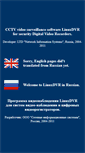 Mobile Screenshot of linuxdvr.ru